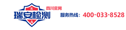 河北瑞安检测服务有限公司-电梯检测机构全国招商加盟-电梯检测资质|电梯检测机构|电梯检测全国招商|电梯检测加盟|电梯检测公司|全国招分公司